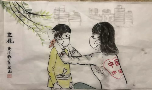 笔绘同心，墨战疫情——海幢街文艺工作者以书画精品为抗疫鼓劲