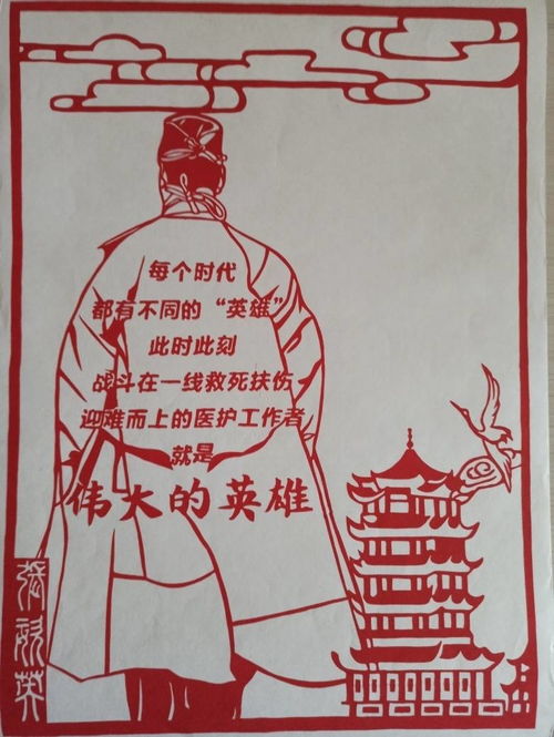 文艺战“疫”暖人心